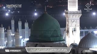 أذان صلاة الفجر الخميس 7 ربيع الآخر 1446 هـ من المسجد النبوي | المؤذن أحمد الأنصاري