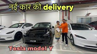 आज नई कार लेली  | Tesla model Y delivery experience | New Car For Family