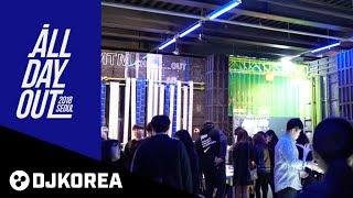 [DJKOREA] ALL DAY OUT 2018 @S Factory