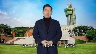 2023년 목양교회 신년 메세지