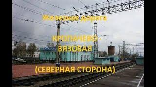 Железная дорога Кропачево - Усть-Катав - Вязовая (вид из окна поезда, северная сторона) (ЮУЖД)