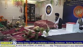 Gurdwara Sahib Shaheed Baba Deep Singh Ji Blacktown