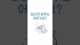 반복되는 일상 속 나만의 느슨한 순간(feat.하이볼잔 세트)