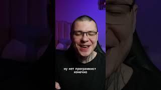 В профиле реальный способ стать айтишником