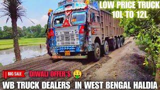 WEST BENGAL SECOND HAND TRUCK IN KOLKATA || TATA TRUCK || BS3 TRCK || 12 CHAKA || #truck #westbengal