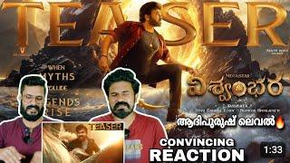 Vishwambhara Official Teaser Reaction | Megastar Chiranjeevi Trisha Vassishta | Entertainment Kizhi