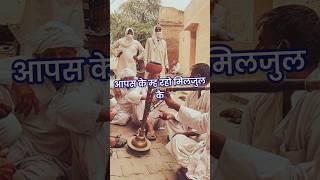 छुआछात नै मेट देयों तै  #haryanviragni #ragni #haryanviculture #ragnilover #ragnistatus