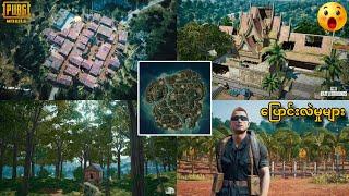 တစ်ချိန်က မြန်မာ Player တွေ အကြိုက် Sanhok မြေပုံနဲ့ ပတ်သတ်ပြီး ကြီးမားတဲ့ ပြောင်းလဲမှု..