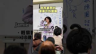 理財觀念財務顧問的建議可以聽嗎？