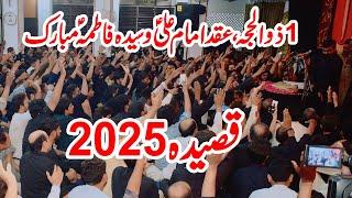 Zakir Qazi Waseem Abbas New Qasida 1 Zilhaj Shadi Mola Ali a s Bibi Fatima a s  #1zilhaj