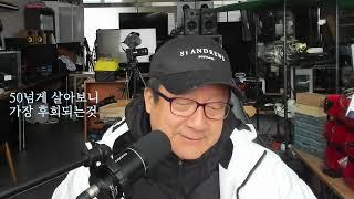 50넘게 살아보니 가장 후회되는건..오늘은 다시 오지 않는데..