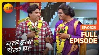 Chala Hawa Yeu Dya | Marathi Comedy Video | Ep 523 | Bhau Kadam,Kushal Badrike,Nilesh | Zee Marathi