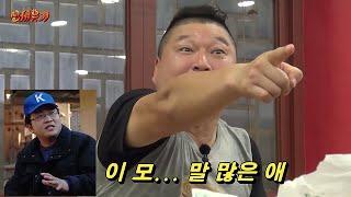 [신서유기1] 이명한PD=말 많은 애