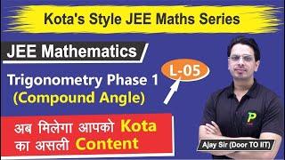 Trigonometry Phase 1 (Compound Angle) | L-05 | Kota's Style JEE Maths Series | JEE Main | Ajay Sir