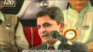 alami urdu markaz jeddah mushaera 2012 part 12.wmv