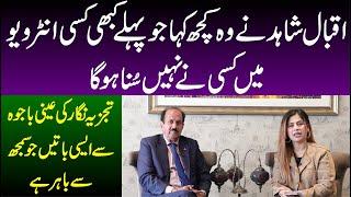 Senior Journalist Iqbal Shahid Exclusive Interview | Annie Bajwa | NA News Digital