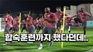 [오늘의 축구 소식] 개막전부터 패배를 한 카타르??