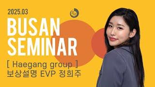 [독일피엠]필라테스 강사에서 피엠사업 선택(보상설명)