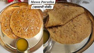 Easy to Make Khavyachi Poli / Mawa Paratha Recipe