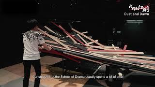 Studio Theatre @ HKAPA Guided Campus Tour 香港演藝學院導賞團 (English Subtitle)