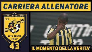 IL MOMENTO DELLA VERITÀ [#43] CARRIERA ALLENATORE Juve Stabia FC 25 Gameplay ITA