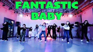 전주댄스학원 / [유스 취미 C] 한림예고 체육대회 - FANTASTIC BABY / 멀티버스댄스스튜디오