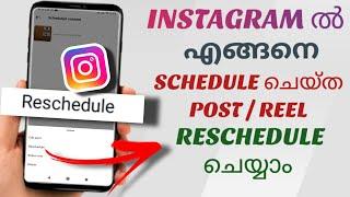 How To Reschedule Any Post / Reel In Instagram | Malayalam