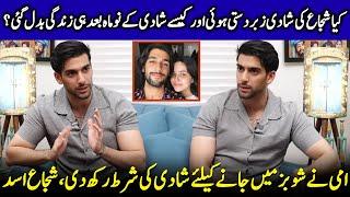 Shuja Asad Exposes Shocking Secrets | Sheheryar & Ushna | Aye Ishq E Junoon | Celeb Tribe | SA2Q