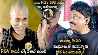 Ram Gopal Varma Funny Satires On Senior Artist Satya Prakash | Ullala Ullala Audio Launch | CC