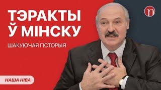 Дружбу с Лукашенко выставили на продажу: что происходит / Беда вместо зарплаты: подробности