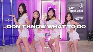 [키즈 오디션] BLACKPINK (블랙핑크) - Don't Know What To Do | 오디션반 | 아이돌지망생 | 초등댄스커버영상 | 오디션학원