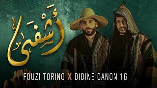 FOUZI TORINO X DIDINE CANON 16 - ACHFA - أشفـى (Official Music Video)