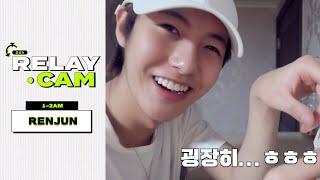 ⏱RENJUN : 1-2AM｜NCT 24hr RELAY CAM