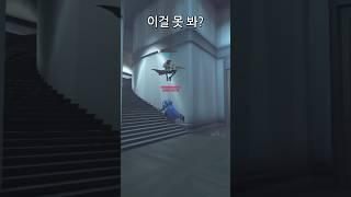 아직 죽이지 못한 너를 찾고 있어