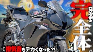 【気持ち良過ぎる】これでマイナーチェンジ？！最新『CBR600RR』が更に凄くなってるぞ！【ロクダボ】