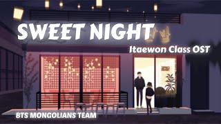 [MGL SUB] V (방탄소년단) - Sweet Night (단밤)