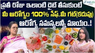 Healthy diet foods for healthy lifestyle | How to maintain a healthy lifestyle |Sridevi| Sakshi life