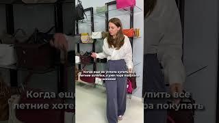 #shorts Сумки из натуральной кожи, производство Италия