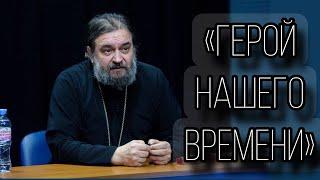 Встреча во ВГИКе. Отец Андрей Ткачёв