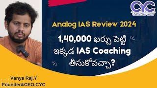 Analog IAS Review 2024 | IAS Coaching Institute in Hyderabad | UPSC Coaching | Choose Your Career