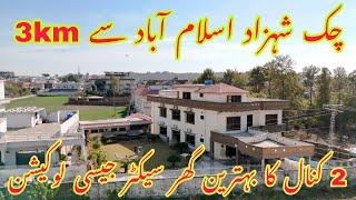 2 kanal luxury house 3km from chak shahzad primer location with cheap price urgently sale house