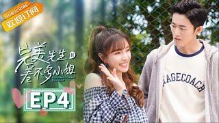 【ENG SUB】Perfect and Casual | EP04 Zhang proposed to Yun | MangoTV Philippines