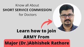 How to become Doctor in Indian Army by Maj (Dr.) Abhishek Rathore | AFMC | Short Service Commission