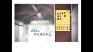 Speak Mandarin Campaign