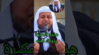 الشيخ صادق العتابي نعي فجيع ومؤثر جدا يوم الاربعين وصول زينب والسبايا الى كربلاء