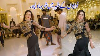 Gallan Pakiyan Ho Gaiyan Teriyan Te Meriyan | Mehak Malik | Dance Performance Shaheen Studio