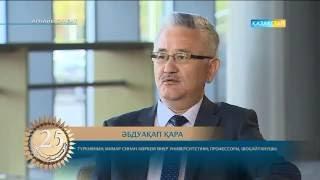 AN INTERVIEW WITH PROF. ABDULVAHAP KARA ON THE FIRST YEARS OF INTEPENDENCE OF KAZAKHSTAN