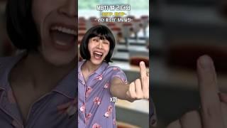 MBTI 별 리더쉽
