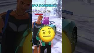 ️ ТО ЧТО Я НАПИШУ АДМИНАМ... В GTA CRMP BLACK RUSSIA *гта крмп gta sa* #shorts #блекраша #gta #крмп