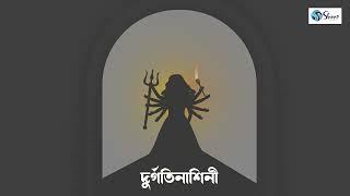 Durgatinashini | Shaan | Rajib Chakraborty | #ProtestSong | #DurgaMaa